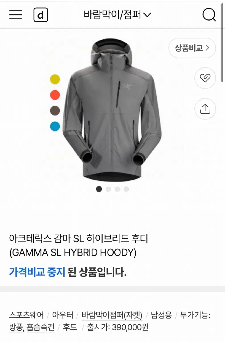 thumbnail-4
